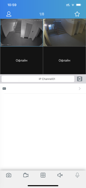 VestaCloudPlus