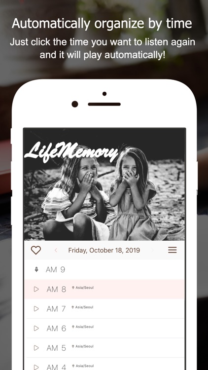 24/7 Voice Record - LifeMemory