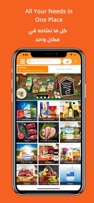Sultan Center –Online Shopping(圖1)-速報App