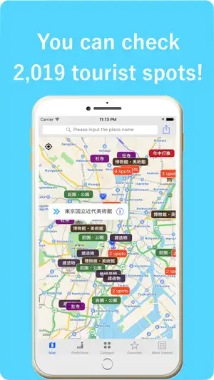 Tourist Spots of Japan screenshot 1