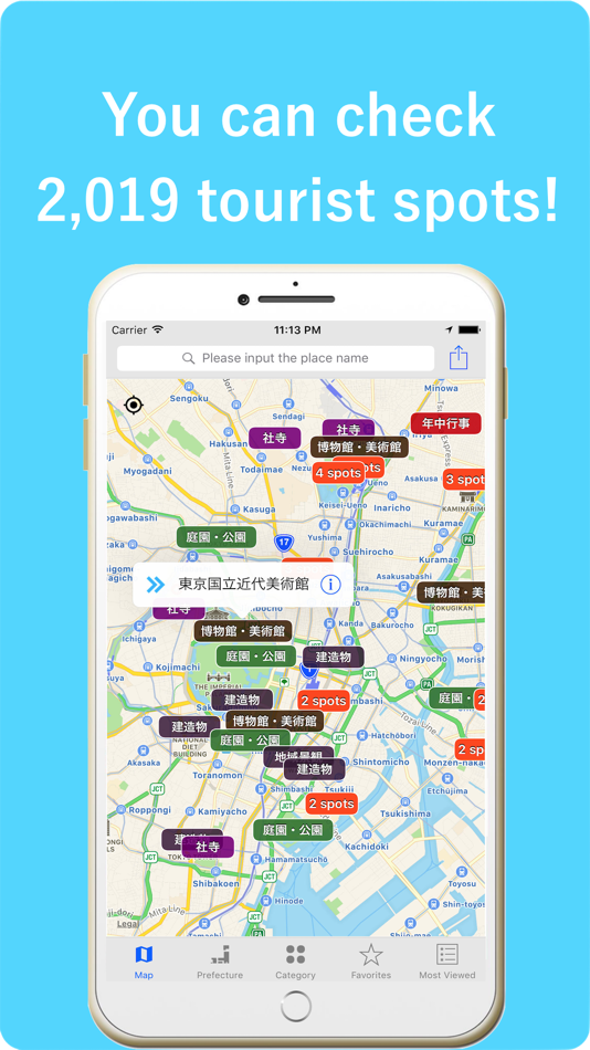 Tourist Spots of Japan - 1.86 - (iOS)