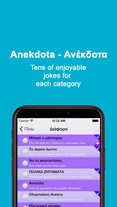 How to cancel & delete Gr Anekdota-Ελληνικά Ανέκδοτα from iphone & ipad 2