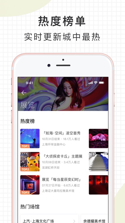 走起Go - 发现打卡好去处 screenshot-3