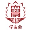 福岡大学学友会