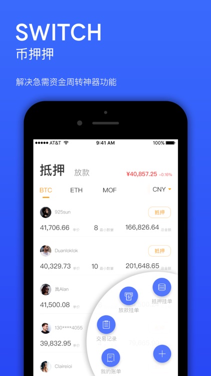 Molecular Future screenshot-3