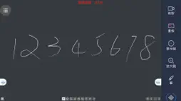 Labear老師端 screenshot 4