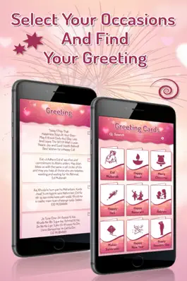 Game screenshot iGreetings Cards - All Wishes apk