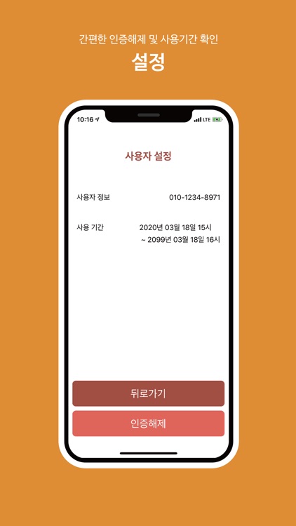 투윈스컴 리버하우스