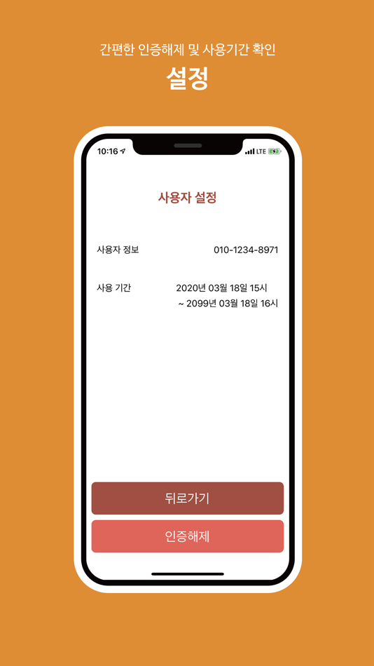 #3. 투윈스컴 리버하우스 (iOS) 由: (주)투윈스컴