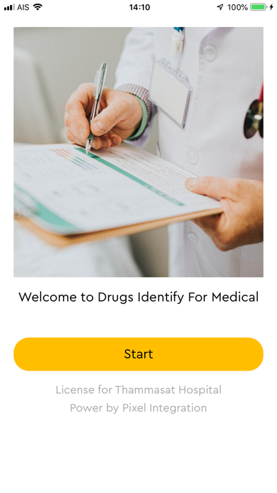 Screenshot #1 pour DrugIdentify