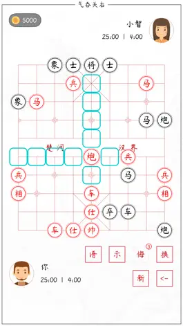 Game screenshot 中国象棋 - 全民棋谱天天乐 hack