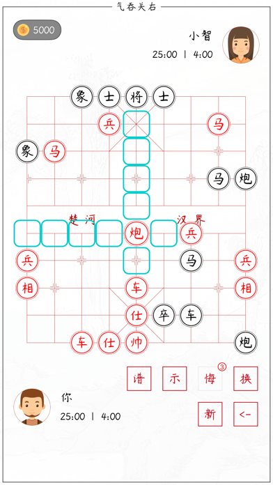 中国象棋 - 全民棋谱天天乐のおすすめ画像3