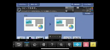 bizhub Remote Access