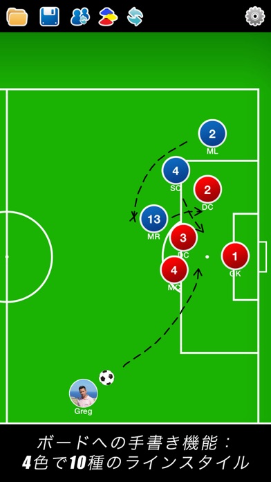 コーチのタクティカルボード-サッカーのおすすめ画像3