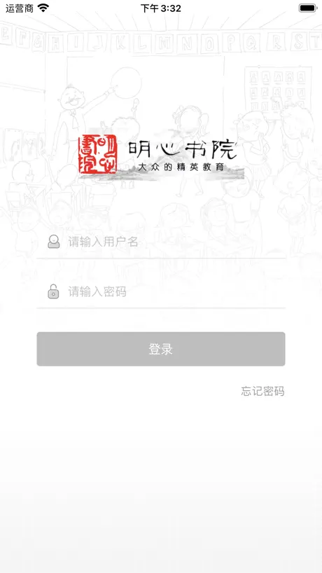 VirtualRWIS