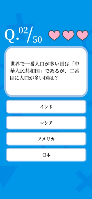 常識力診断 一般常識クイズ On The App Store