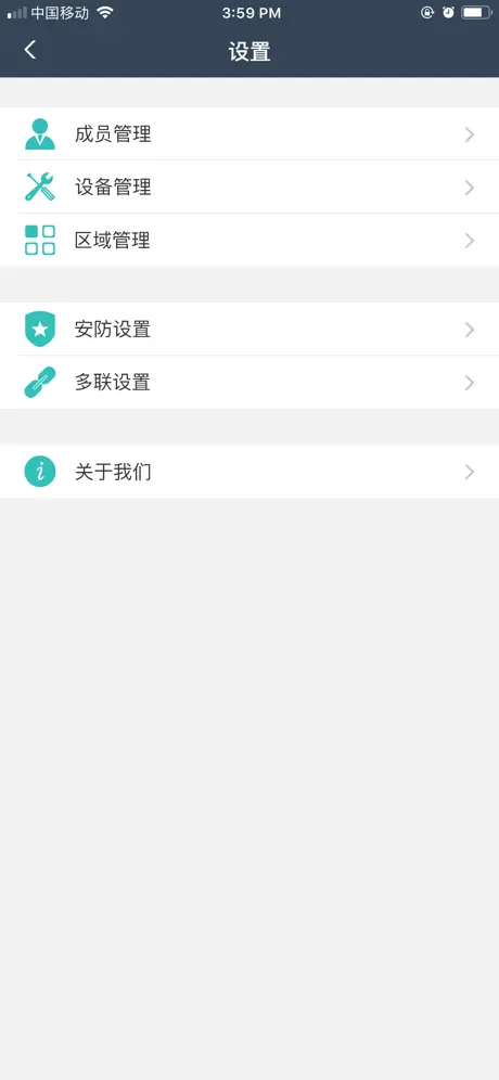 天乔智控