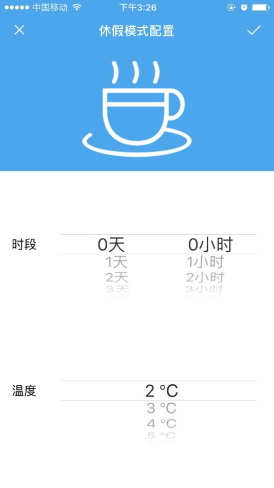 #5. 优e家 (iOS) 由: 海滨 于