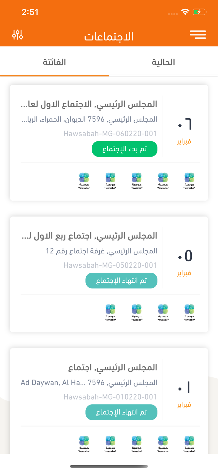 Mjlsi  - مجلسي screenshot 1
