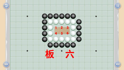 少儿围棋教学第十二课のおすすめ画像2