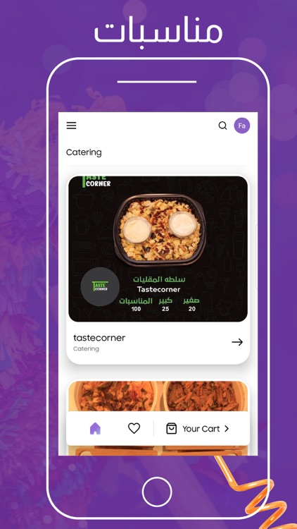 Festavo - فيستافو