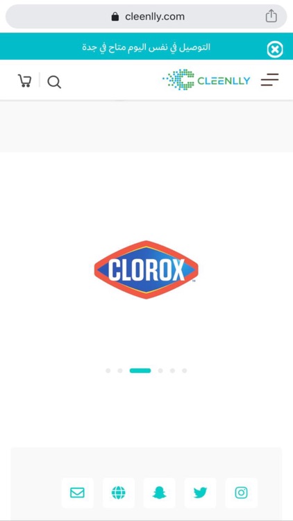 Cleenlly - كلينلي screenshot-3