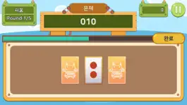 Game screenshot 밍글봇, 도와줘!(Minglebot, Help!) hack