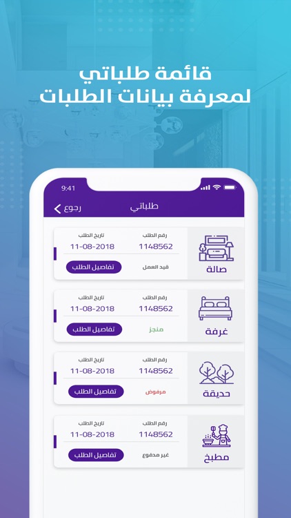 زاوية screenshot-3