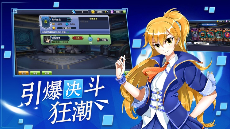 灵魂召唤者-巅峰时刻，对决一触即发