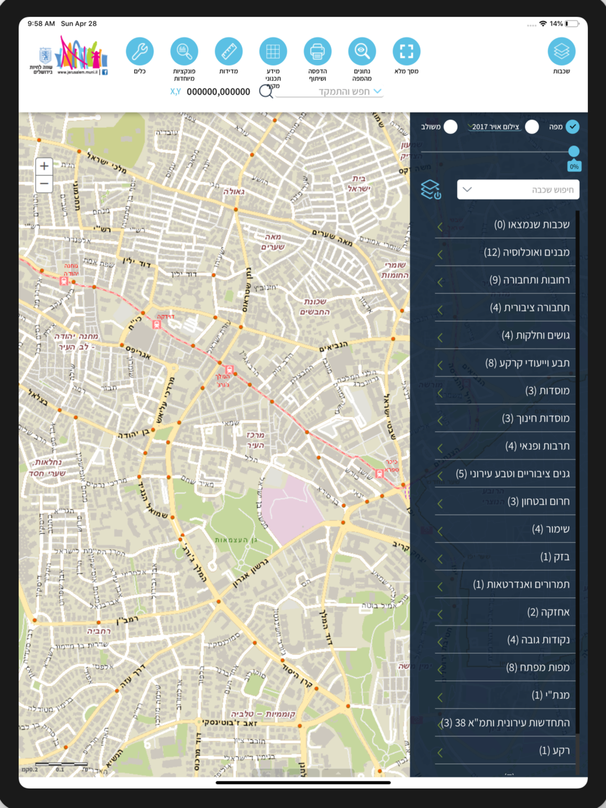 עיריית ירושלים GIS screenshot 3
