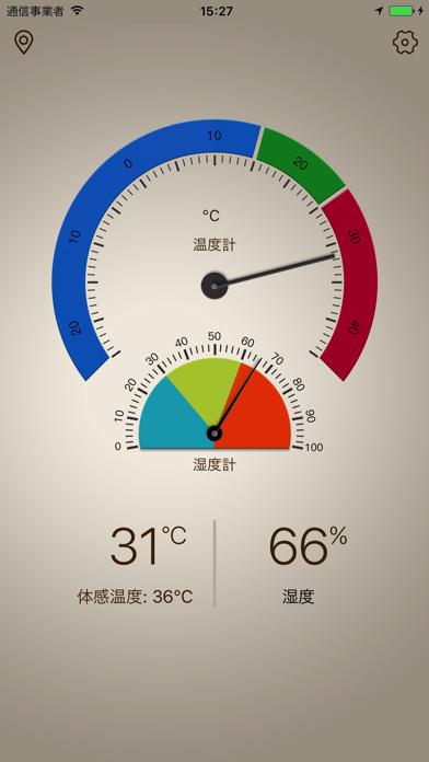 リアルタイムの温度計 screenshot1