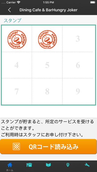 How to cancel & delete Hungry Joker　公式アプリ from iphone & ipad 3