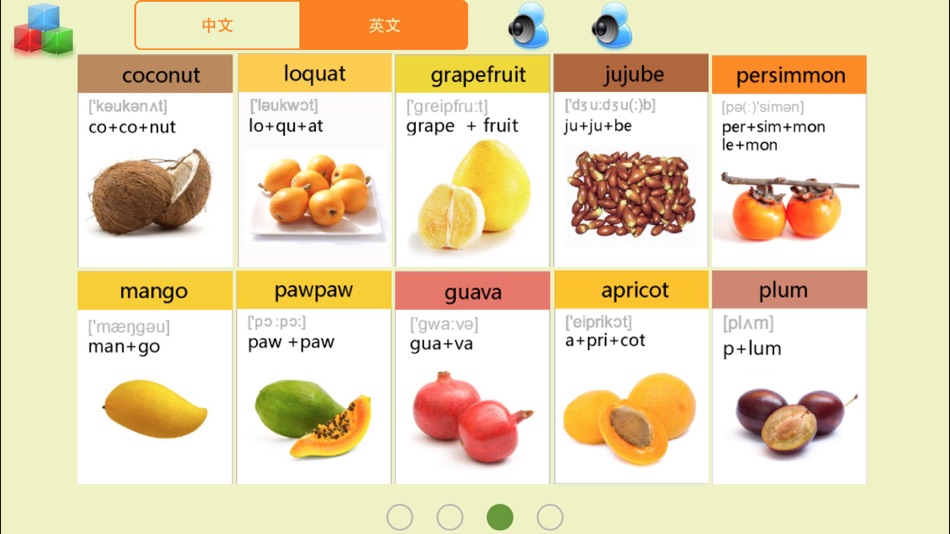 LearnChinese-fruit - 1.17 - (iOS)