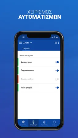 S Mobile Cloud screenshot 5
