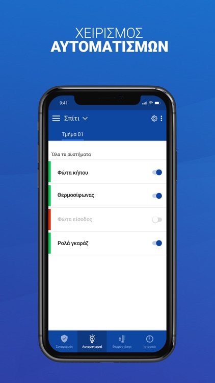 S Mobile Cloud screenshot-4
