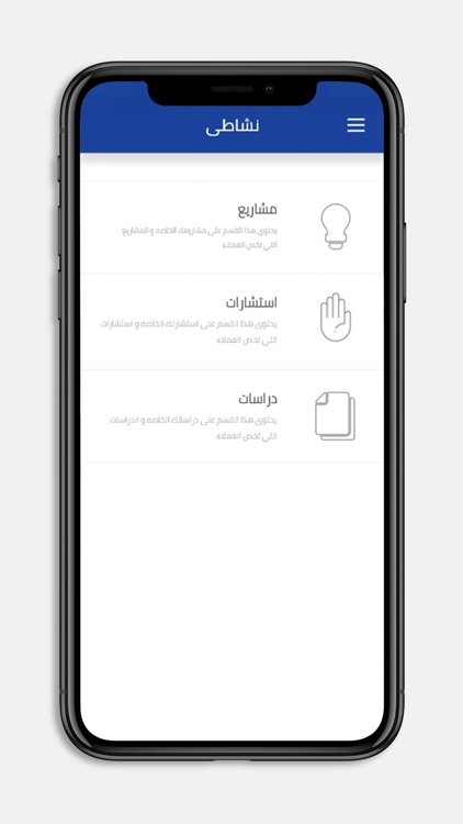 فرصة ثانية screenshot-6
