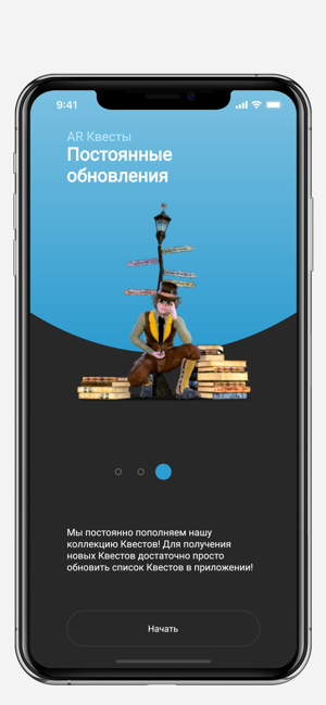 AR Квесты(圖3)-速報App