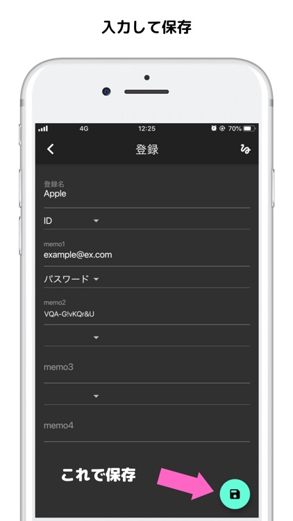 S.P.M. Simple Password Manager screenshot-4