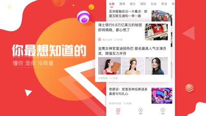 【图】新闻快讯-热点新闻资讯(截图1) 【图】新闻快讯-热点新闻资讯(截图1)