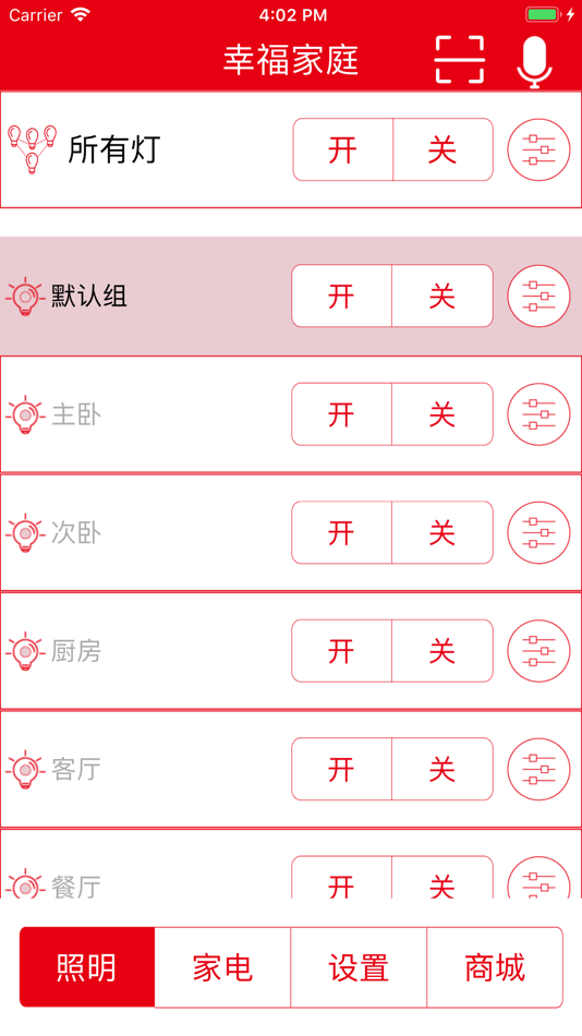 #1. 博途智能 (iOS) 由: HuiZhou NewEnergy