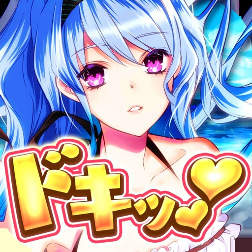 アルテイルNEO