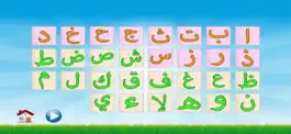 Game screenshot Belajar Huruf Hijaiyah apk