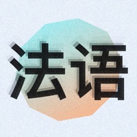 零基础学法语 logo