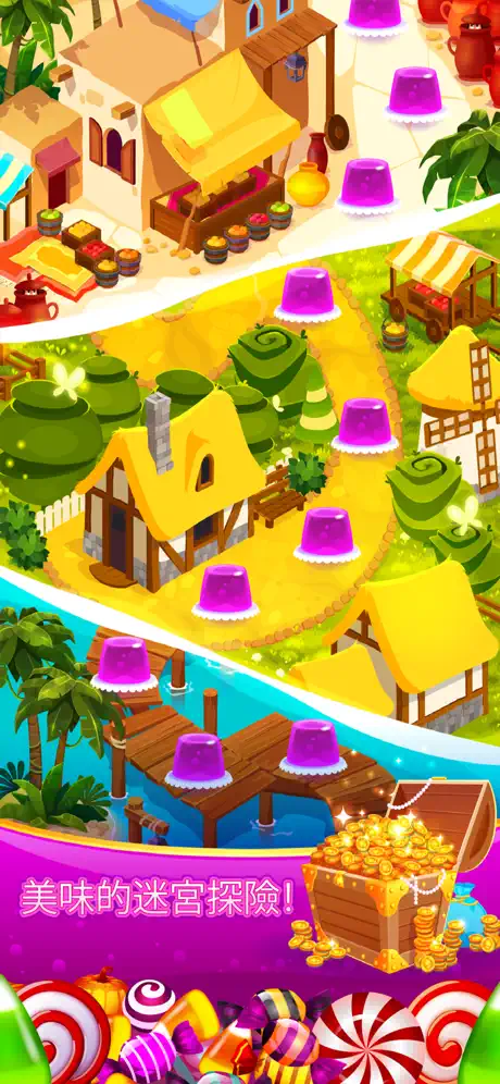 花式蛋糕：甜蜜的冒險