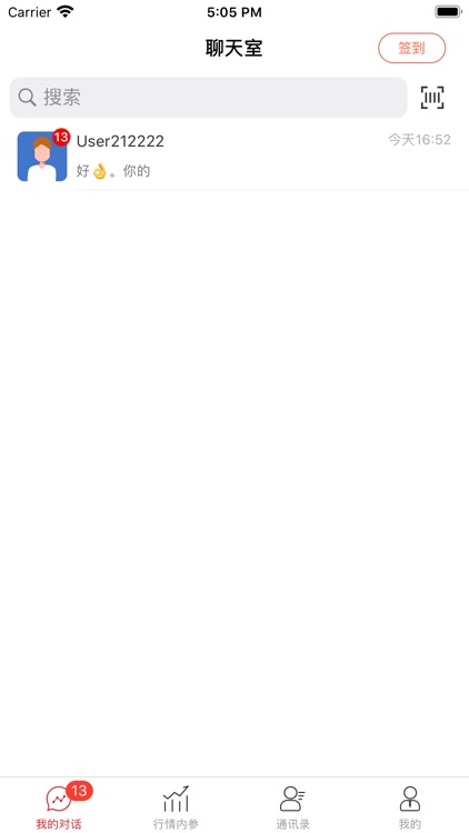 股友之家 screenshot-3