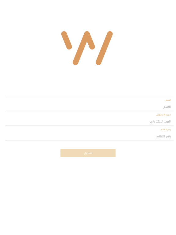 Screenshot #4 pour Wheels Business