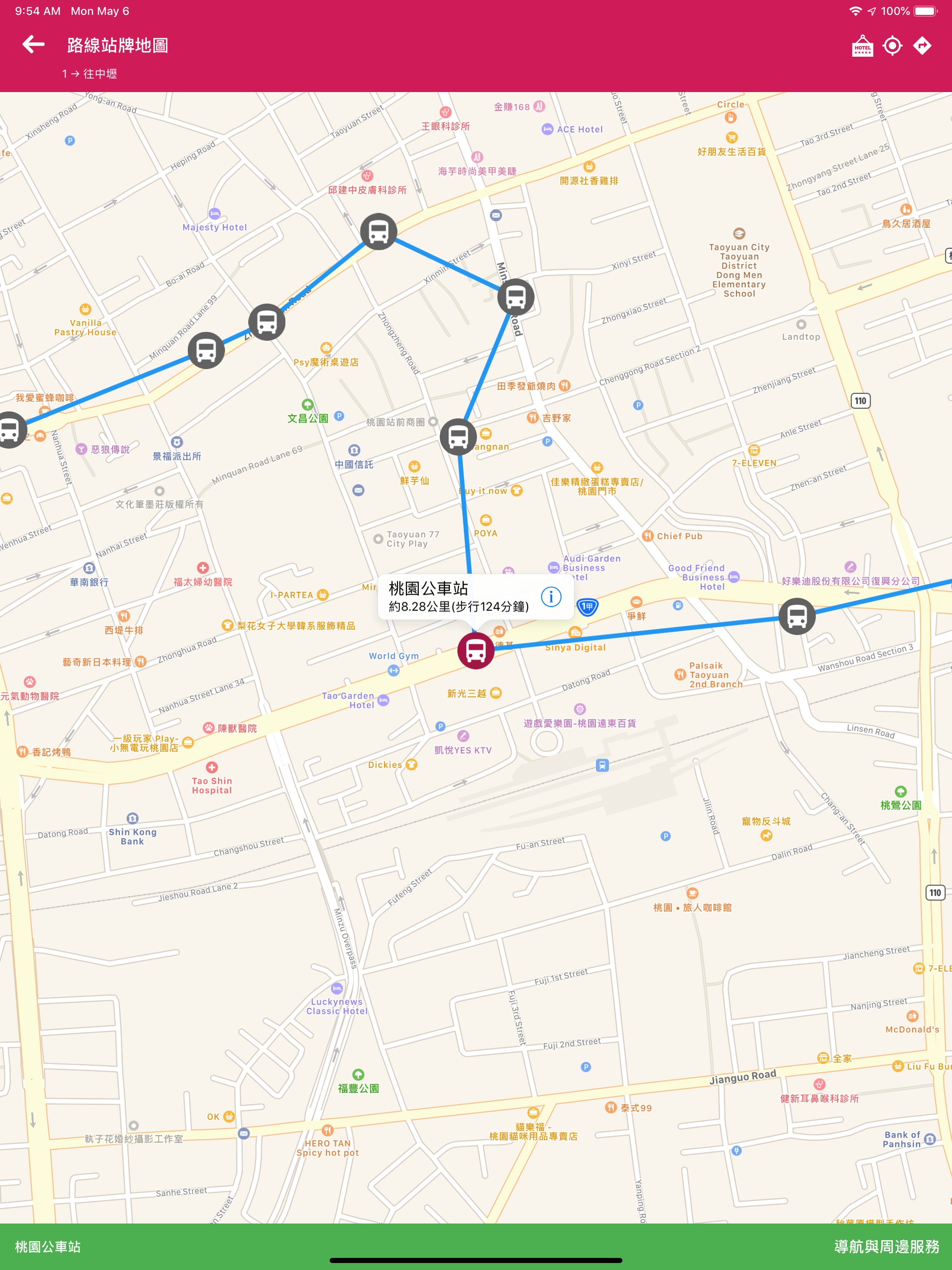 桃園搭公車 screenshot 12