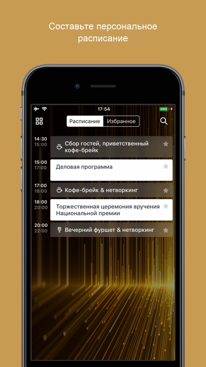 Календарь ГД