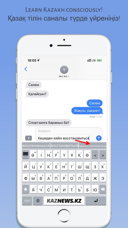 Kazakh Keyboard Dms.kz 8 screenshot-4
