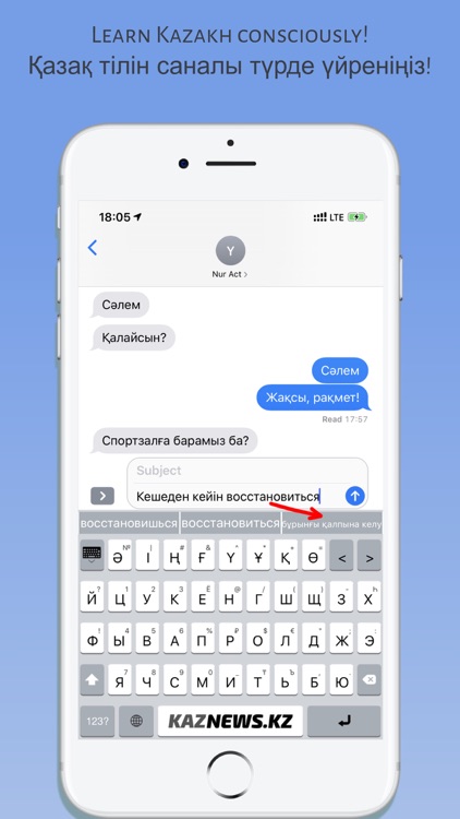 Kazakh Keyboard Qazaq Keyboard screenshot-4